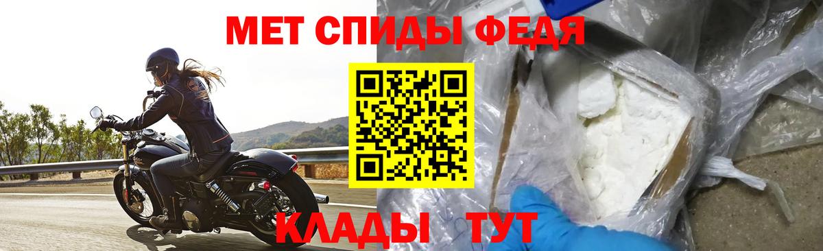 Канск  АМФЕТАМИН 97%  Амфетамин  Вход с VPN 