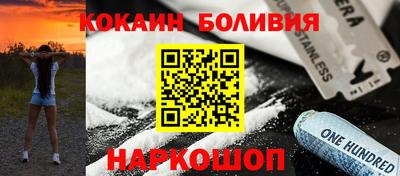 винт Пыть-Ях