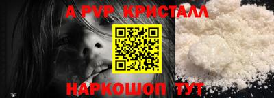 мдпв Пугачёв