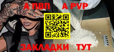 винт Пыть-Ях