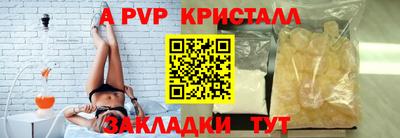 Альфа ПВП Пушкино