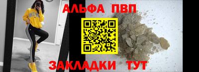 винт Пыть-Ях