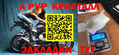 мдпв Пугачёв