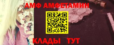Альфа ПВП Пушкино