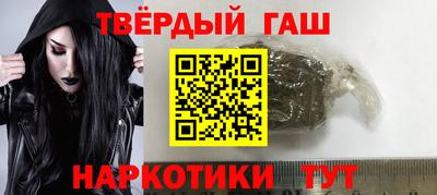 Альфа ПВП Пушкино