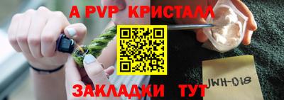 Альфа ПВП Пушкино