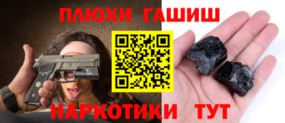 Альфа ПВП Пушкино