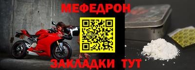 мдпв Пугачёв