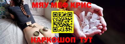 винт Пыть-Ях