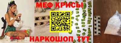винт Пыть-Ях