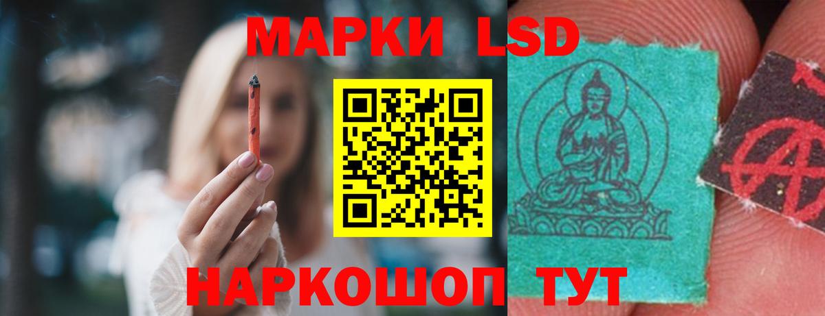 Канск  Лсд 25 экстази ecstasy  LSD-25 экстази кислота  Вход с VPN 