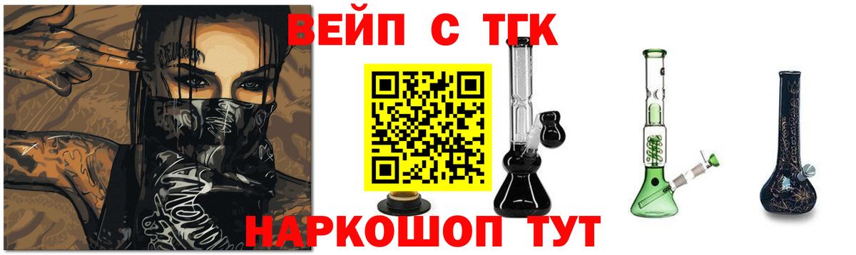 ТГК Wax Канск