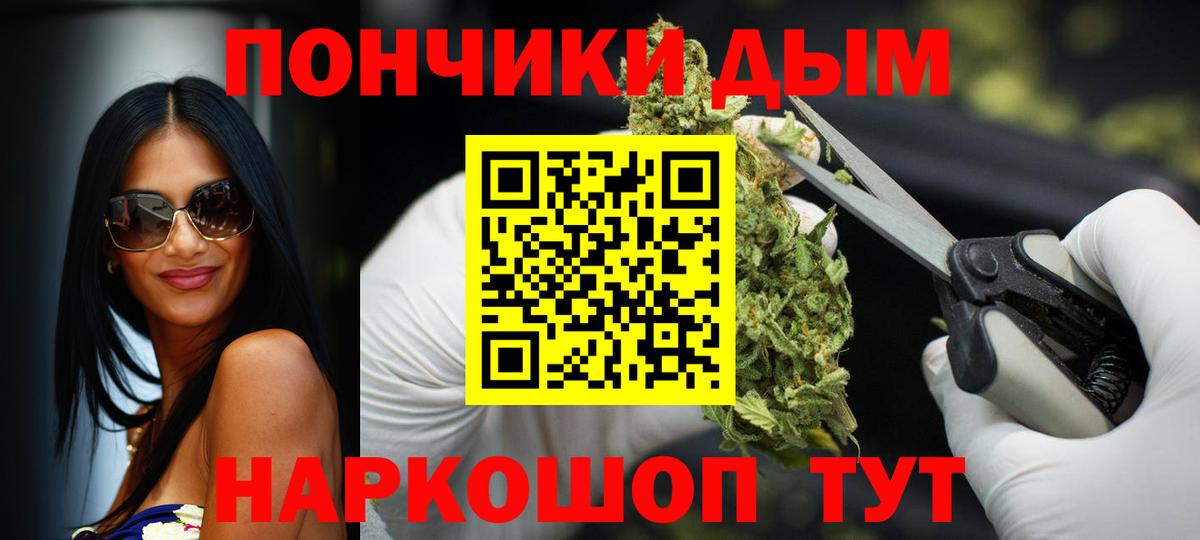 Каннабис ГИДРОПОН Канск