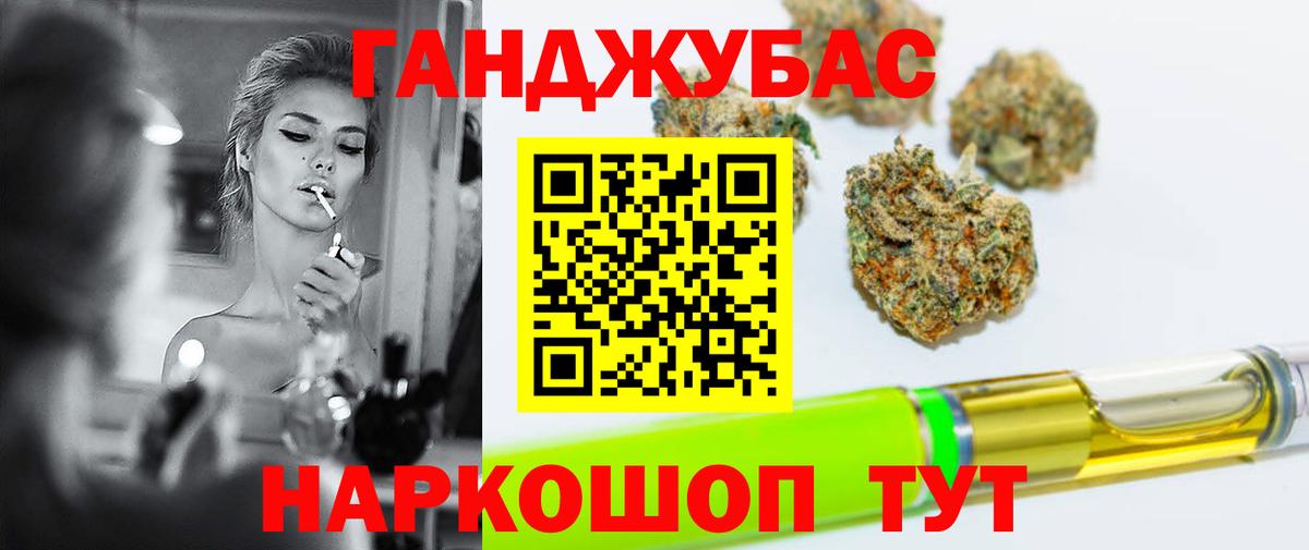 Бошки марихуана ГИДРОПОН  Конопля семена  Канск  Вход с VPN 